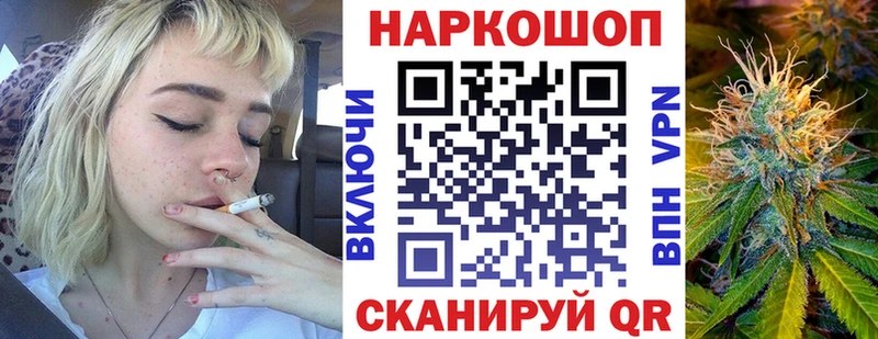 Все наркотики Болхов Конопля КОКАИН Alpha PVP Меф