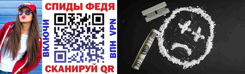 Amphetamine Premium Болхов