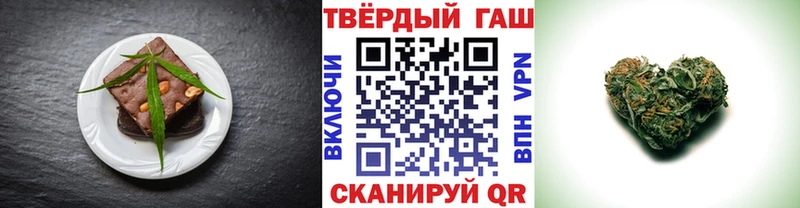 Еда ТГК конопля Болхов