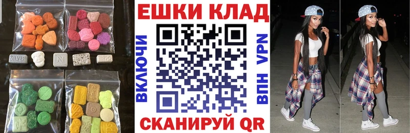 Ecstasy диски  Болхов 