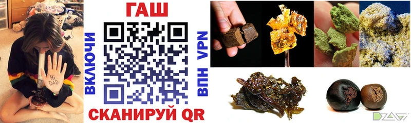 shop официальный сайт  Болхов  ГАШИШ индика сатива 