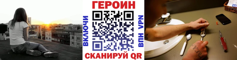 цены наркотик Болхов ГЕРОИН афганец