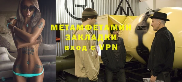 кокаин Баксан