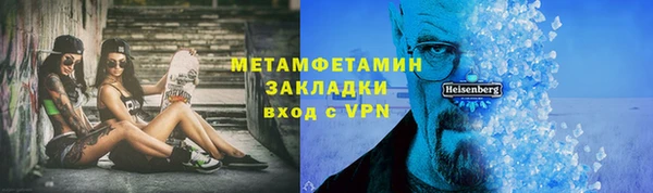 кокаин Баксан