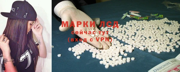 крисы Покровск