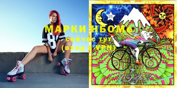 кокаин Баксан