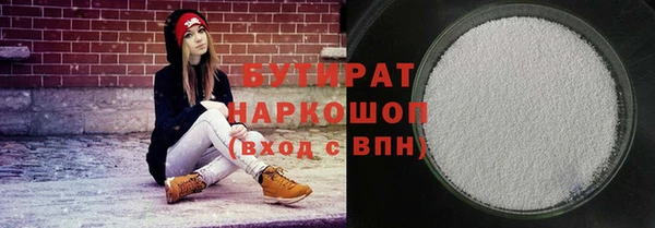 индика Балабаново