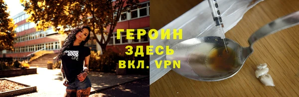 кокаин Баксан