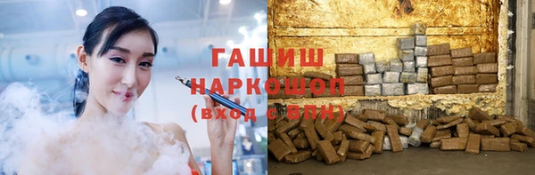 jwh Балахна