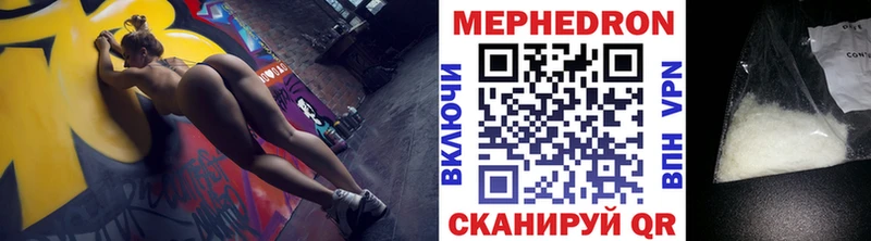 Мефедрон 4 MMC  Болхов 
