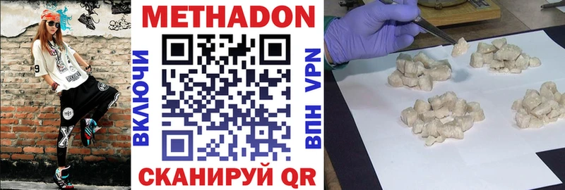 как найти наркотики  Болхов  МЕТАДОН белоснежный 