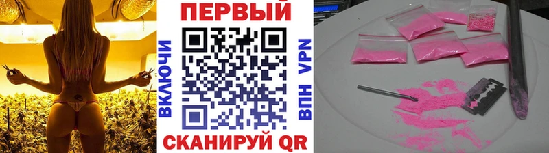 дарнет шоп  Болхов  ОМГ ОМГ ТОР  Метамфетамин витя 