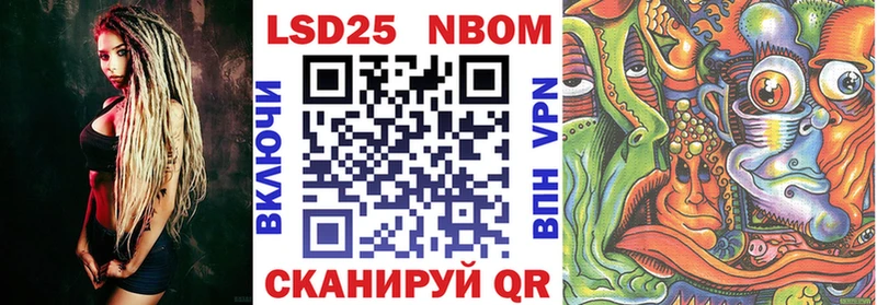 маркетплейс официальный сайт Болхов Марки N-bome 1,5мг