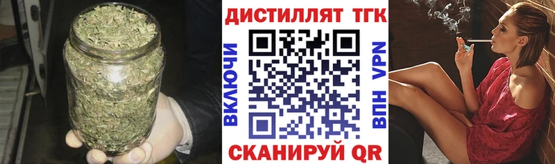 ТГК концентрат Болхов